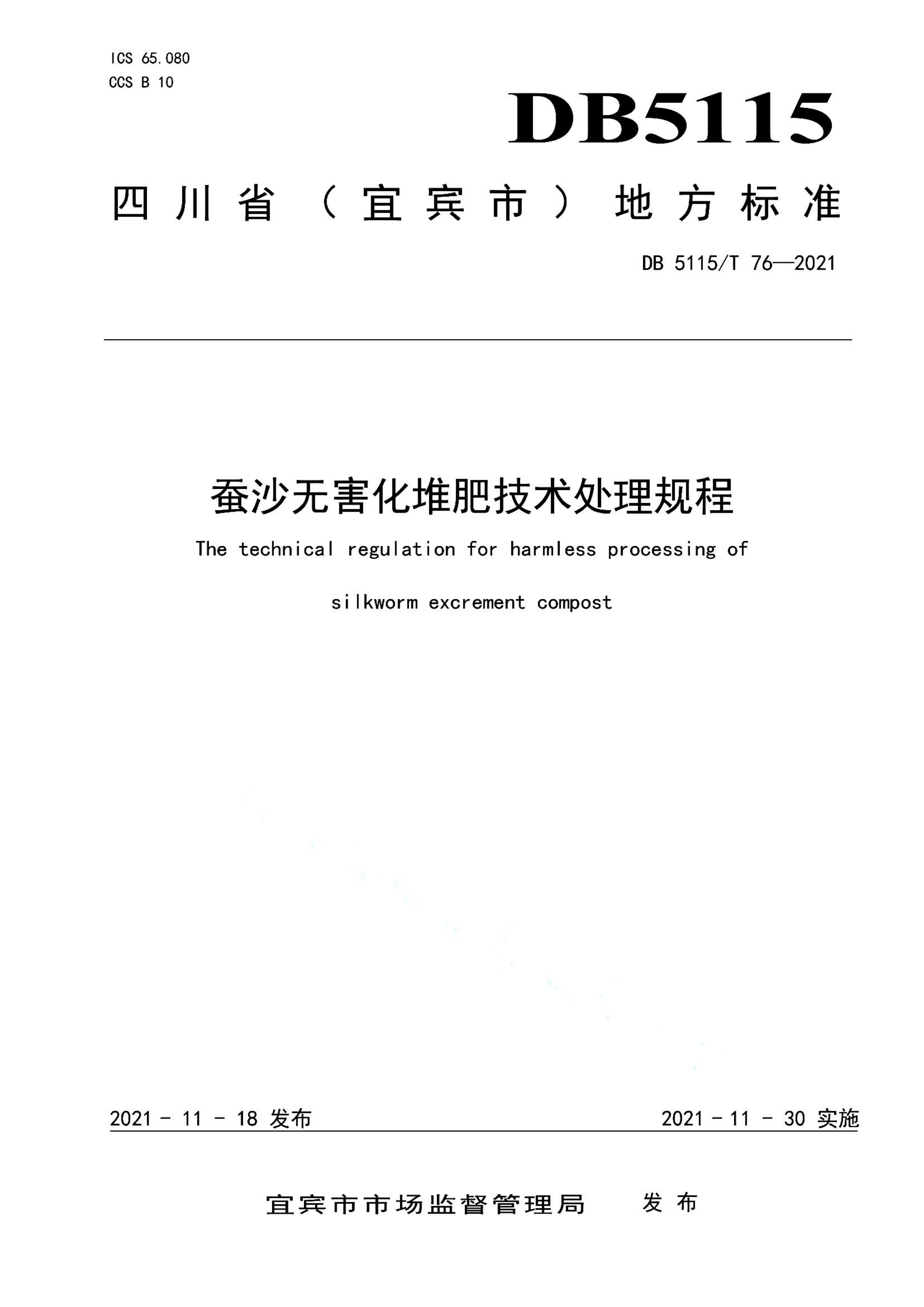 资源详情图